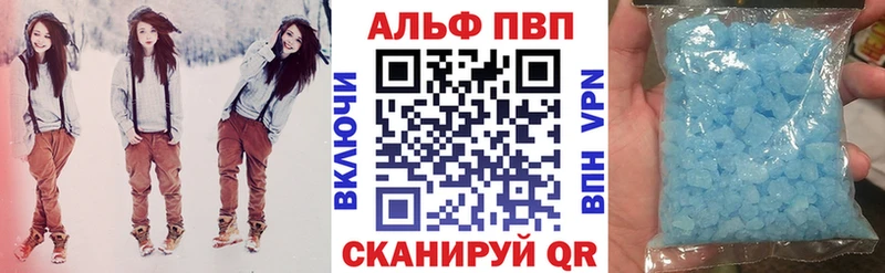 Альфа ПВП VHQ  MEGA зеркало  Голицыно 