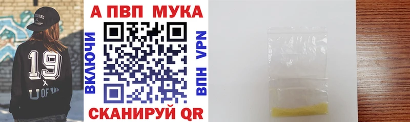A-PVP СК КРИС Голицыно
