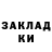 Экстази mix Dr Zayr