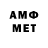АМФЕТАМИН VHQ Dilshod Ismoilov