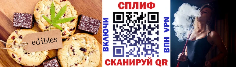 где купить наркотик  Голицыно  Canna-Cookies конопля 