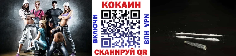 наркотики Голицыно Cocaine Боливия
