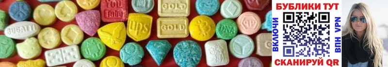дарнет шоп  Голицыно  Ecstasy диски 