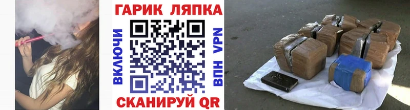 продажа наркотиков  Голицыно  ГАШ хэш 
