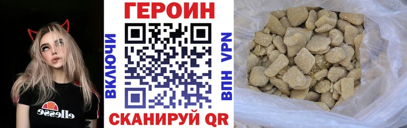 Героин афганец  Голицыно 