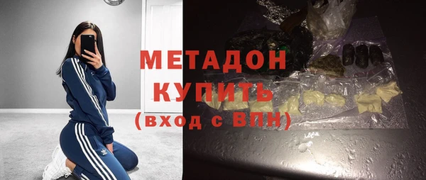 дистиллят марихуана Аркадак
