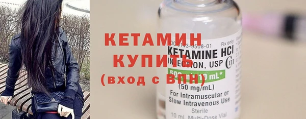 крисы Армянск
