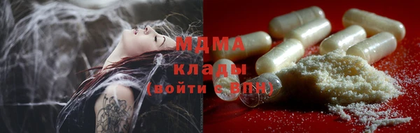 дистиллят марихуана Аркадак