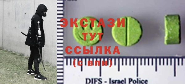 крисы Армянск