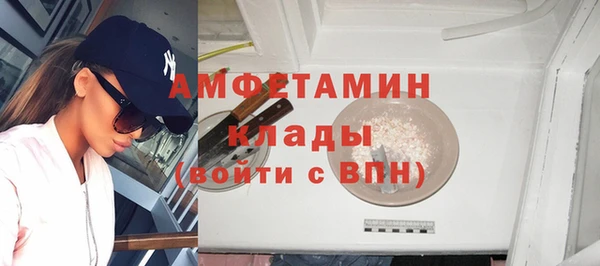 мет Арсеньев