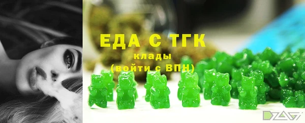 дистиллят марихуана Аркадак