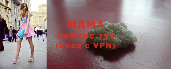 мет Арсеньев