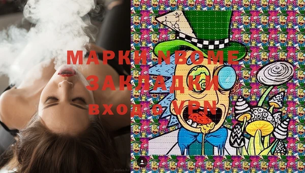 дистиллят марихуана Аркадак