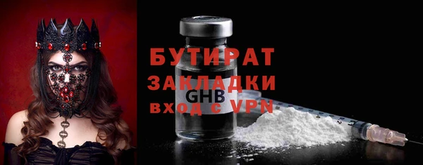 мет Арсеньев