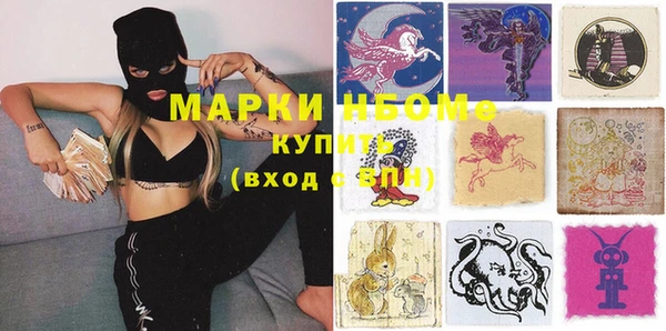 мет Арсеньев
