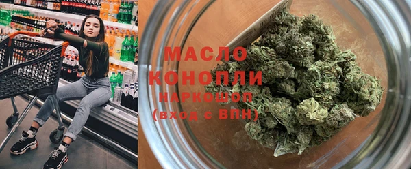 дистиллят марихуана Аркадак