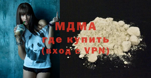 дистиллят марихуана Аркадак