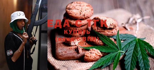 дистиллят марихуана Аркадак
