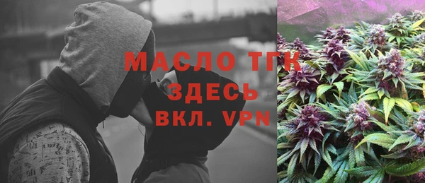 дистиллят марихуана Аркадак