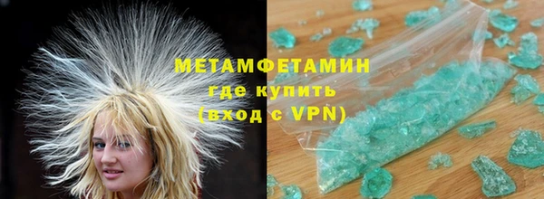 крисы Армянск