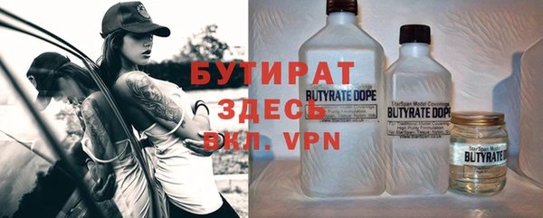 мефедрон мука Кукмор