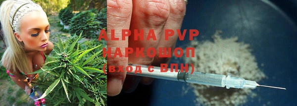дистиллят марихуана Аркадак