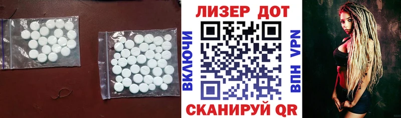Лсд 25 экстази ecstasy  это клад  Голицыно 