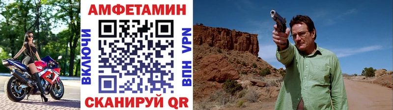 Метамфетамин витя  даркнет сайт  Голицыно 