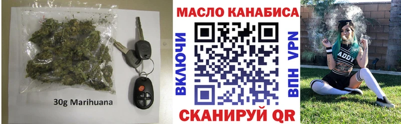 ТГК жижа  Голицыно 