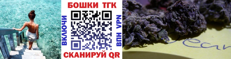 наркота МЕГА онион Каннабис VHQ Голицыно